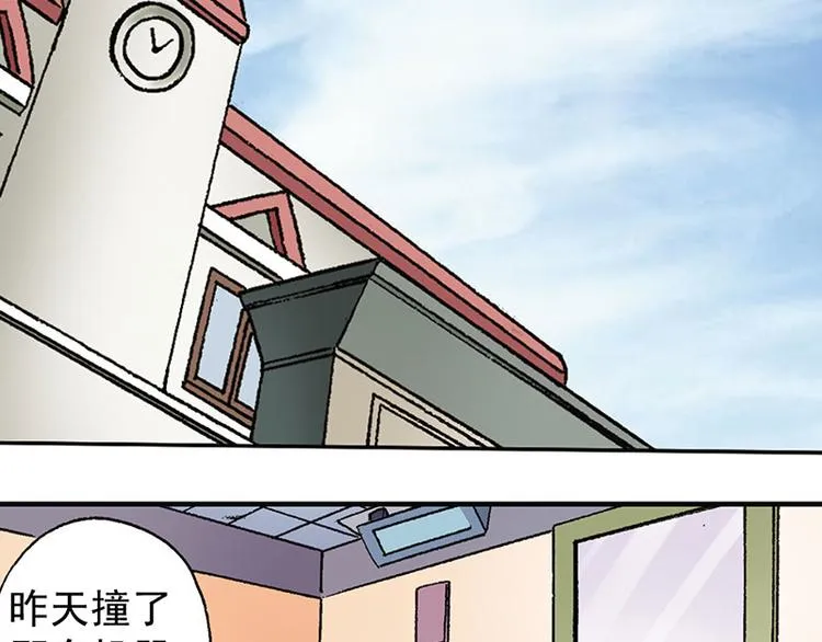 第6回 第41页