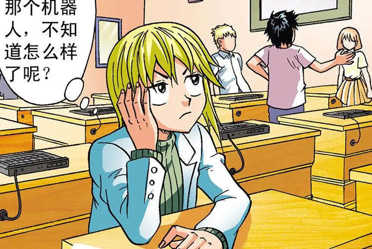 第6回 第42页