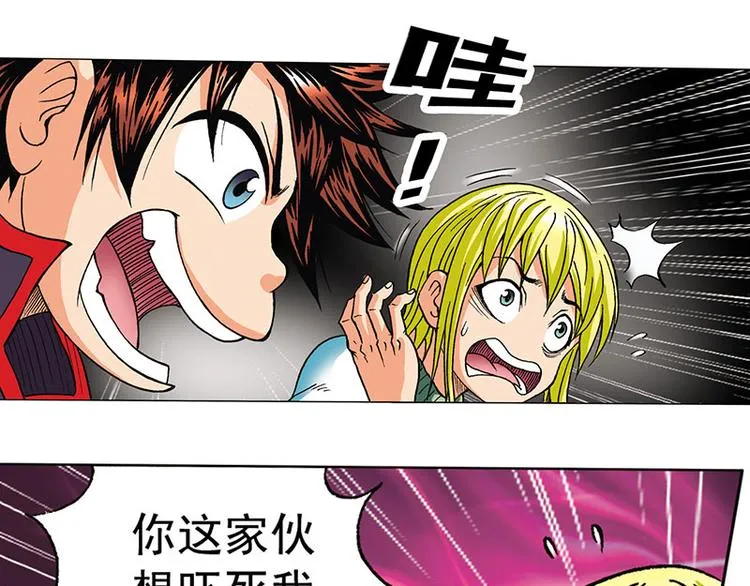 第6回 第43页