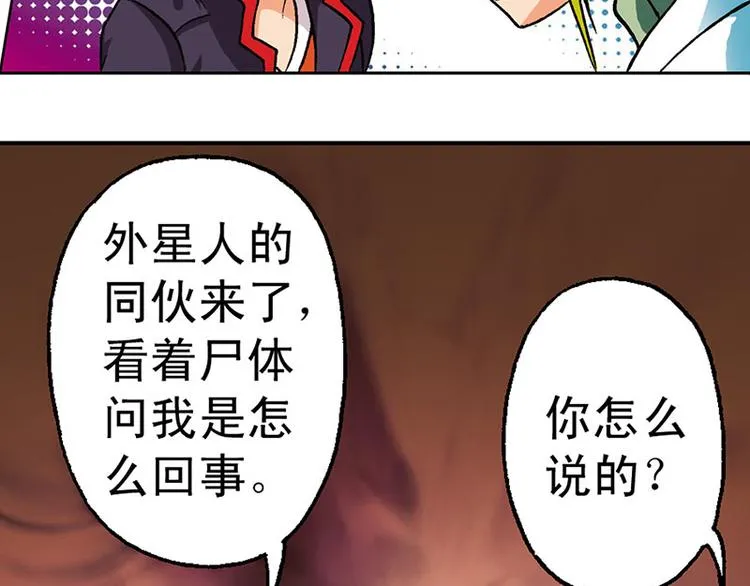 第6回 第46页