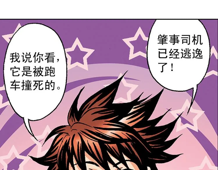 第6回 第48页