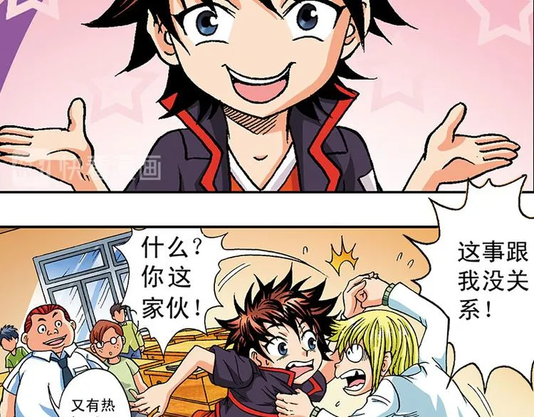 第6回 第49页