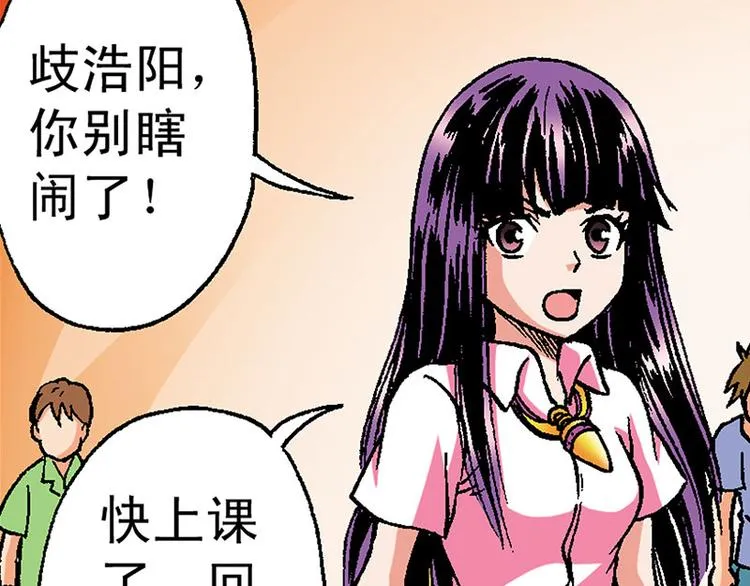 第6回 第52页