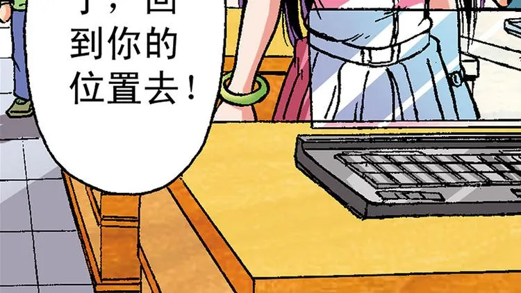 第6回 第53页