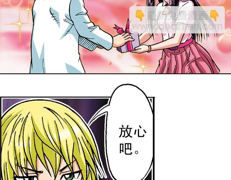 第6回 第56页