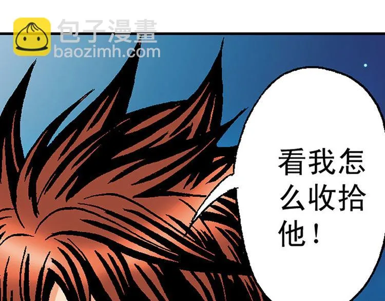 第6回 第59页