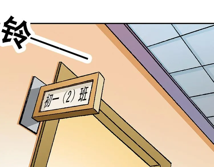 第6回 第61页