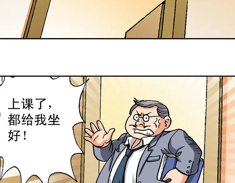 第6回 第62页