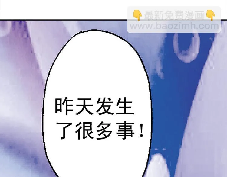 第6回 第64页