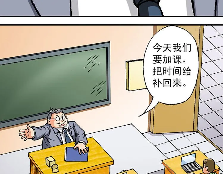 第6回 第67页