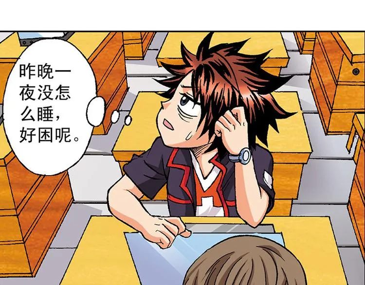 第6回 第69页