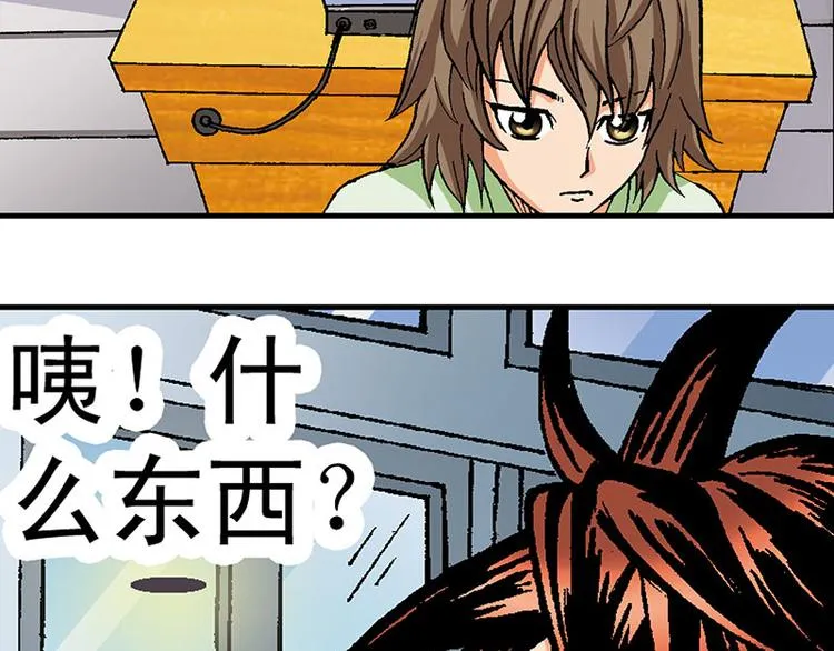第6回 第70页