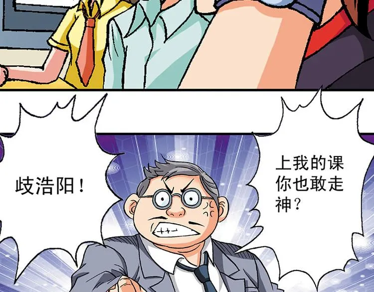 第6回 第72页