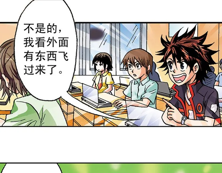 第6回 第74页