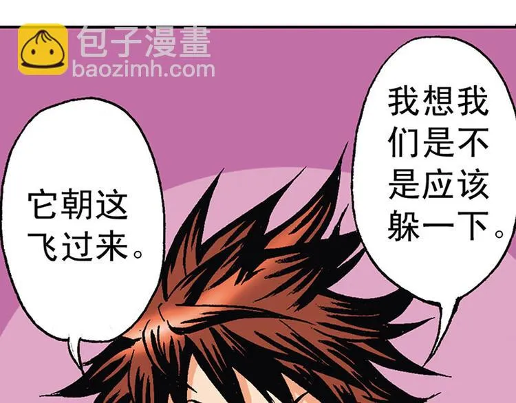 第6回 第78页