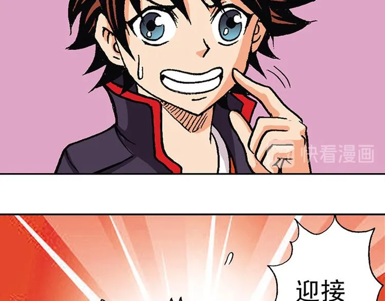 第6回 第79页