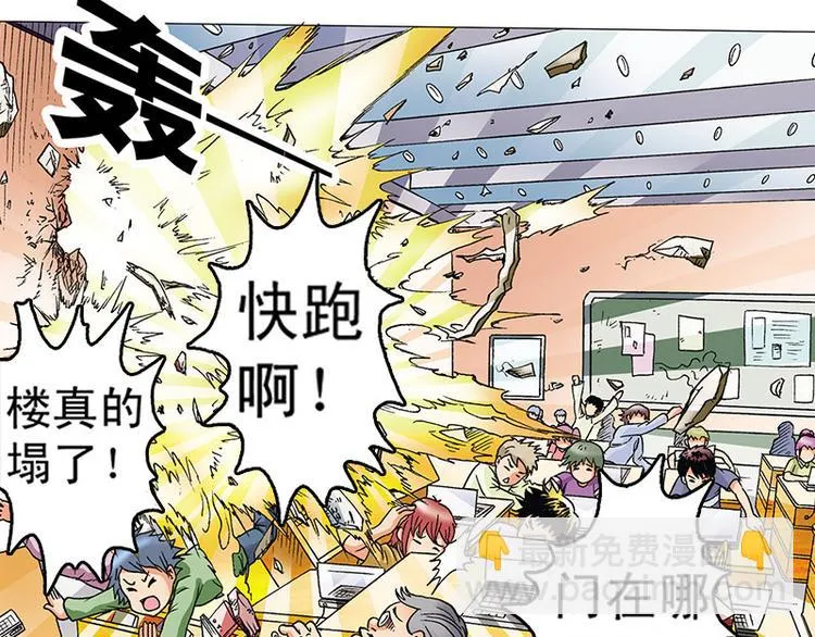 第6回 第81页