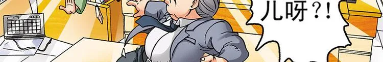 第6回 第82页