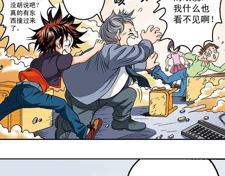 第7回 第3页