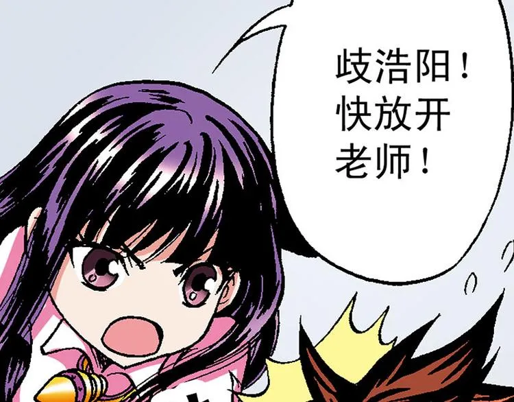 第7回 第4页