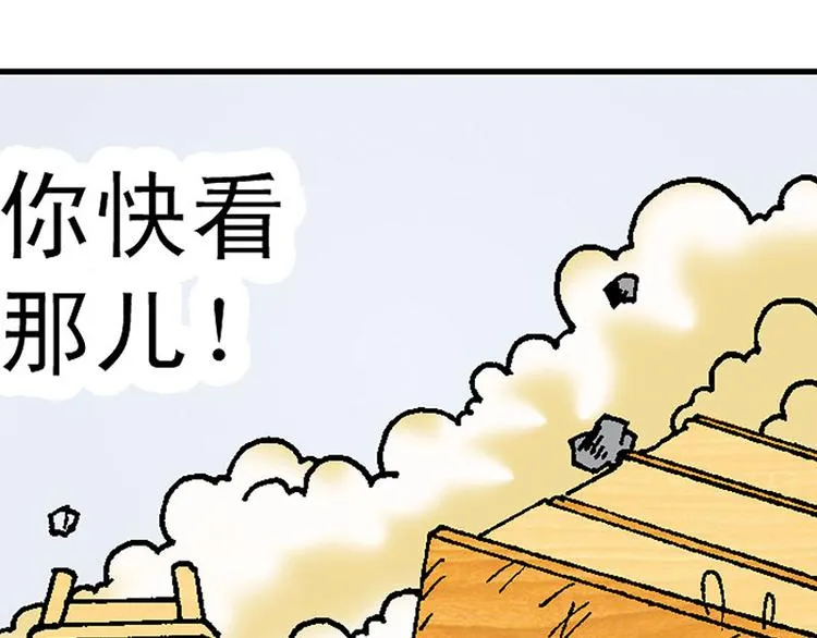 第7回 第7页