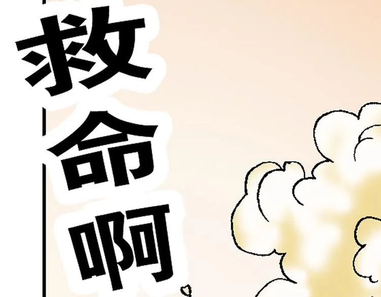 第7回 第10页