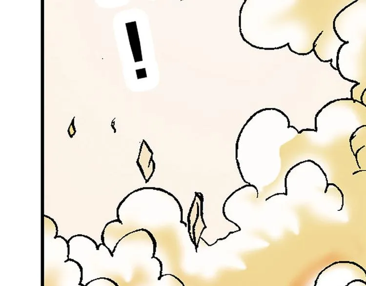 第7回 第11页