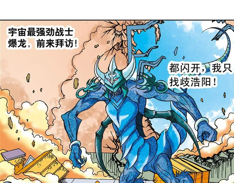 第7回 第13页
