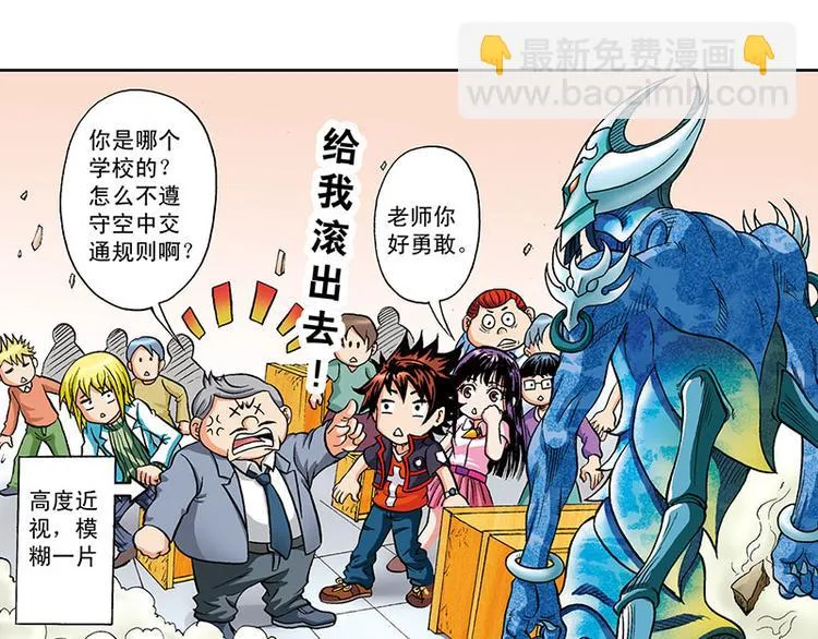 第7回 第17页
