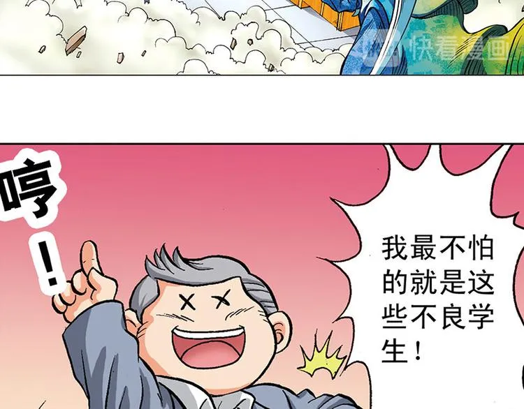 第7回 第18页