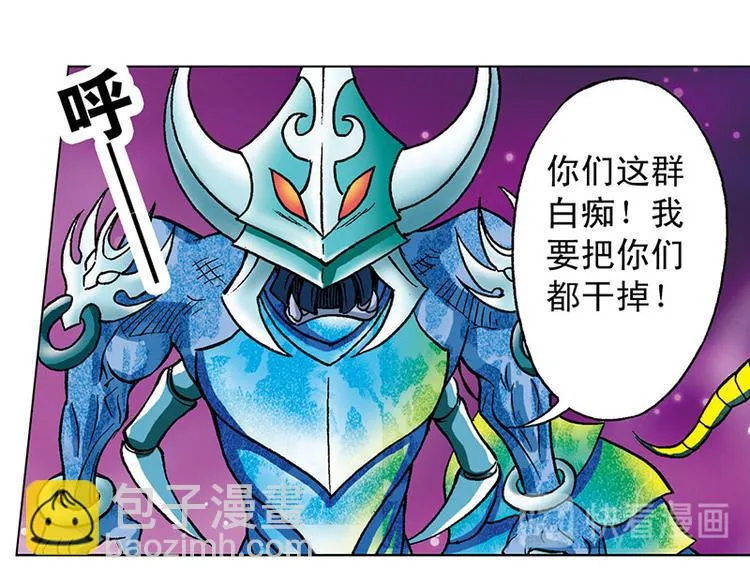 第7回 第27页