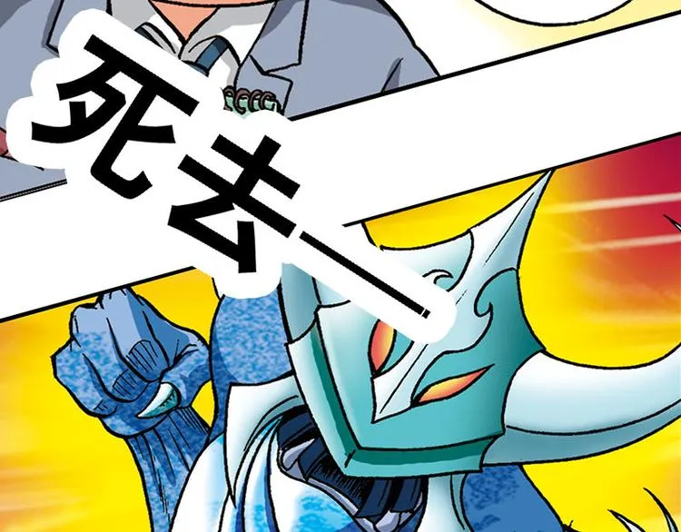 第7回 第37页