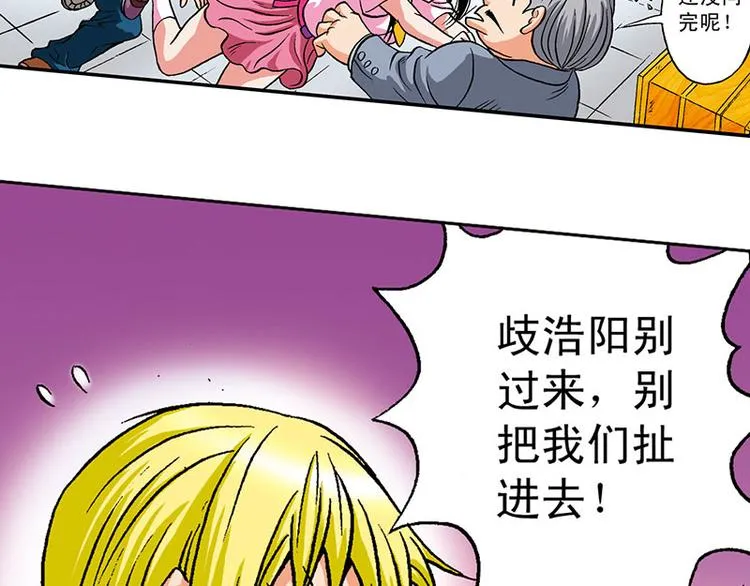 第7回 第40页