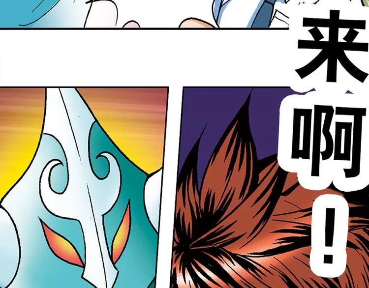 第7回 第42页