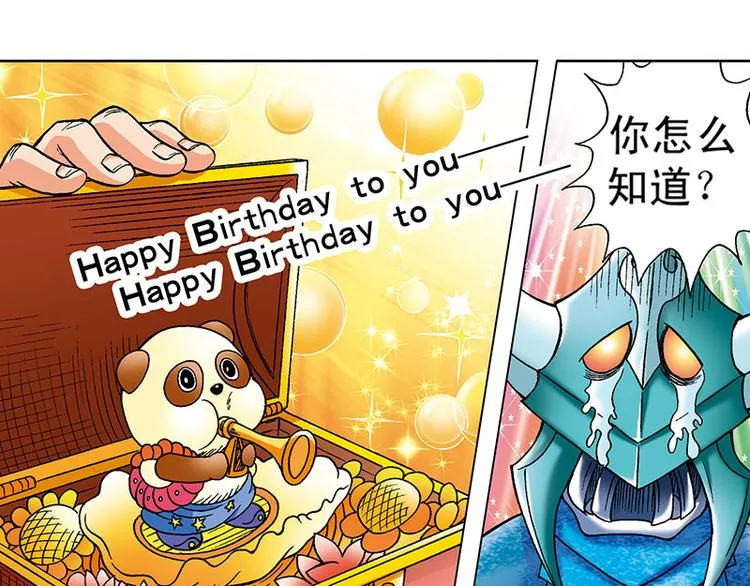 第7回 第49页