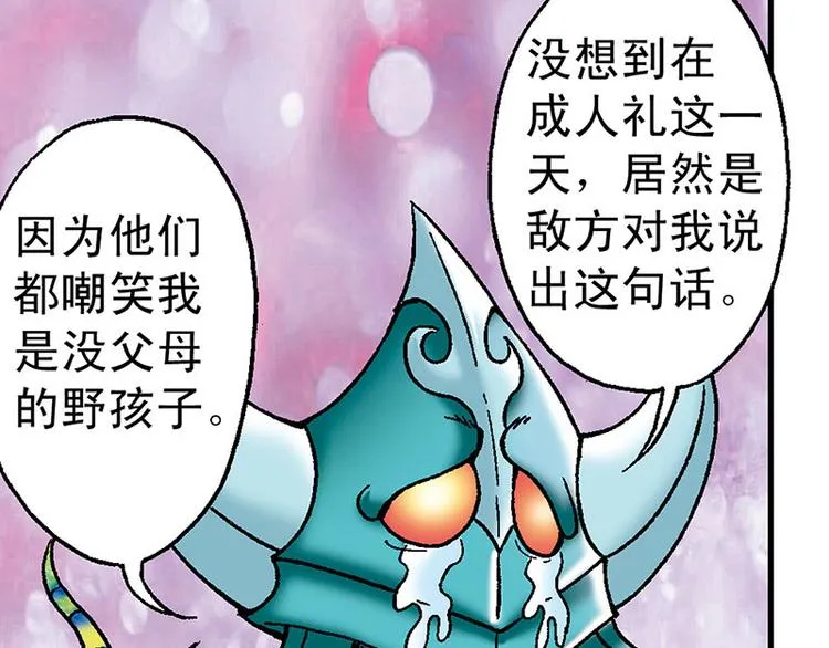 第7回 第52页