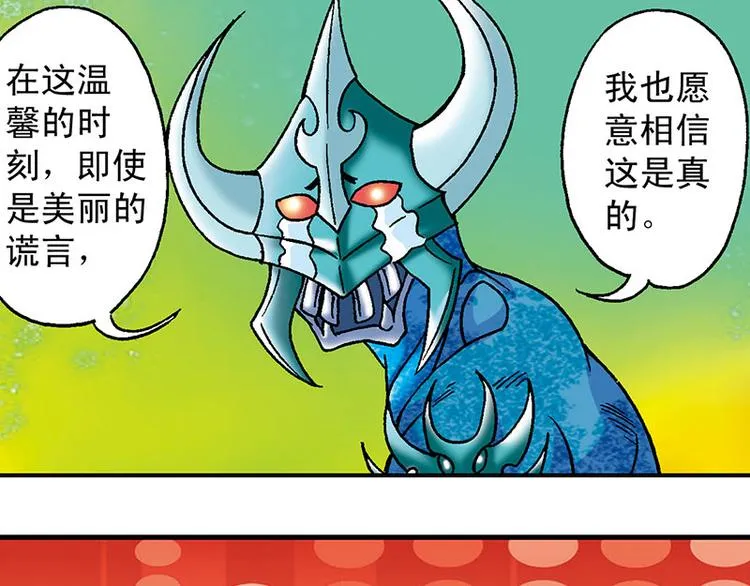 第7回 第57页