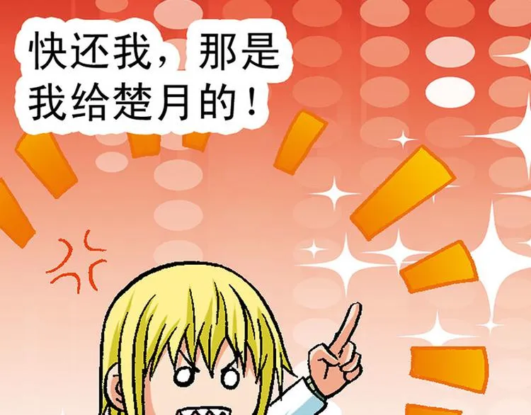 第7回 第58页