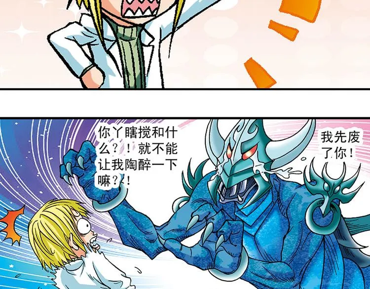 第7回 第59页