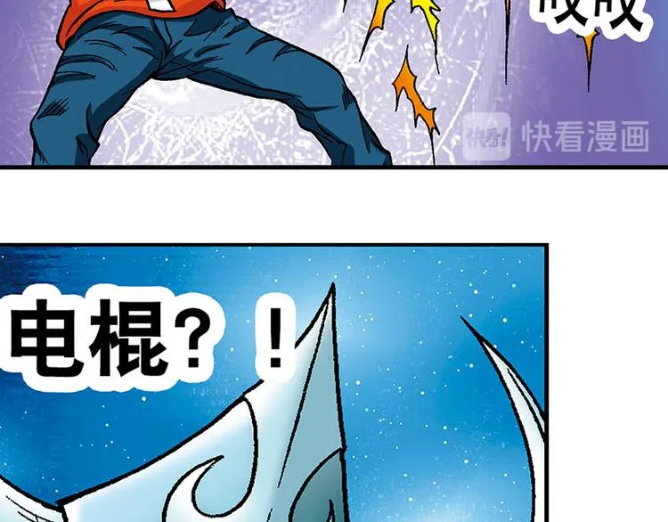 第7回 第62页