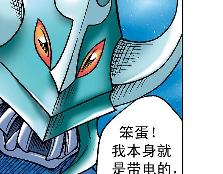 第7回 第63页