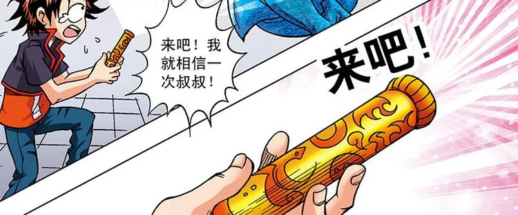 第7回 第65页