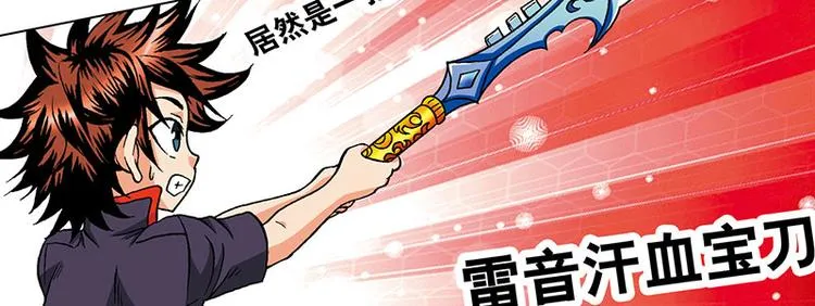 第7回 第68页