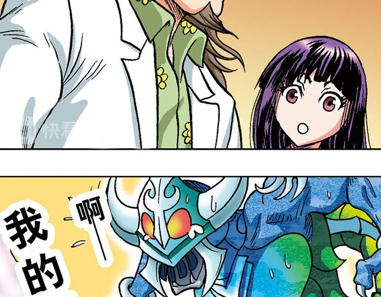 第7回 第73页