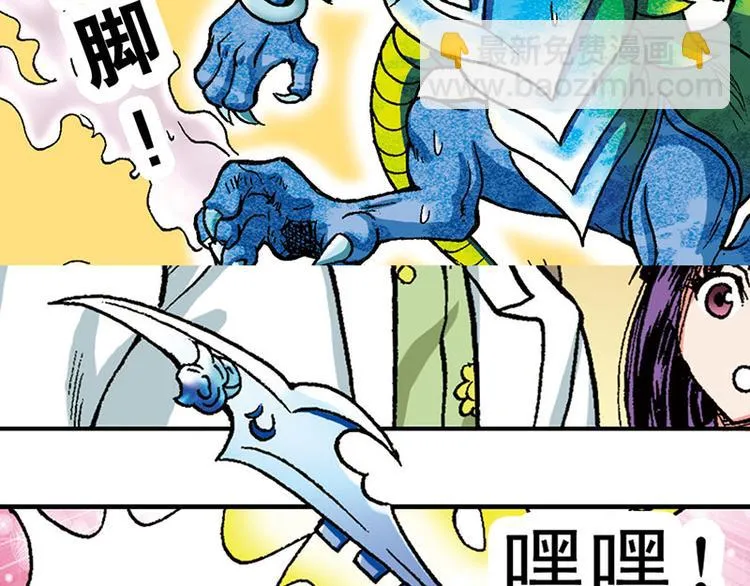 第7回 第74页