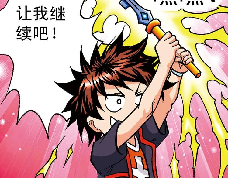 第7回 第75页