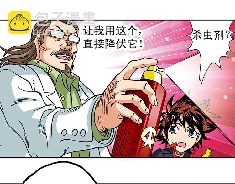 第7回 第78页