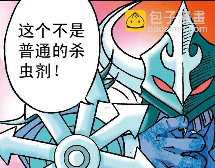 第7回 第79页