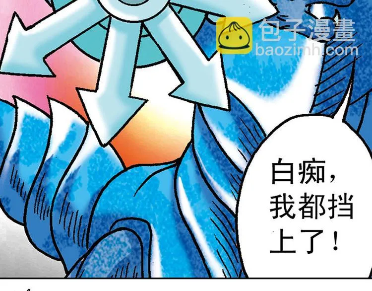 第7回 第80页
