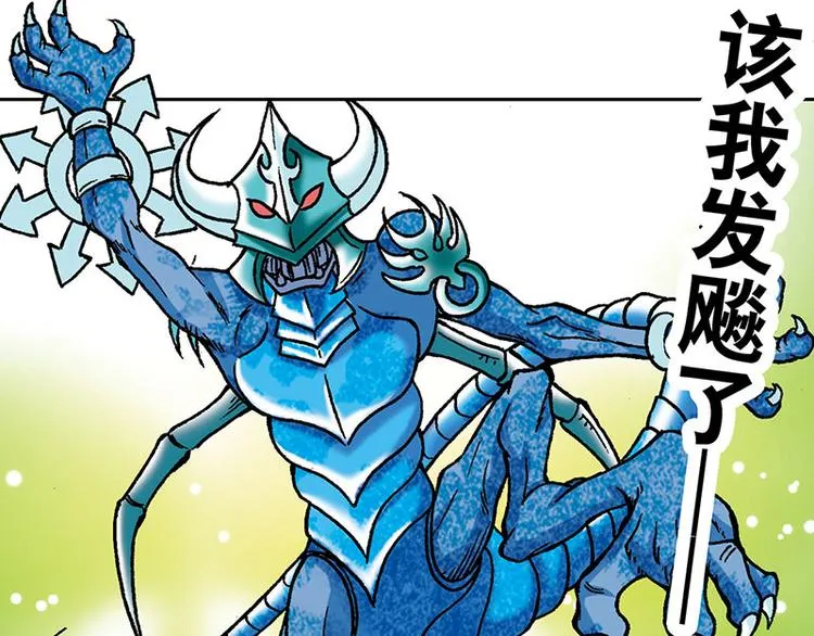 第7回 第81页